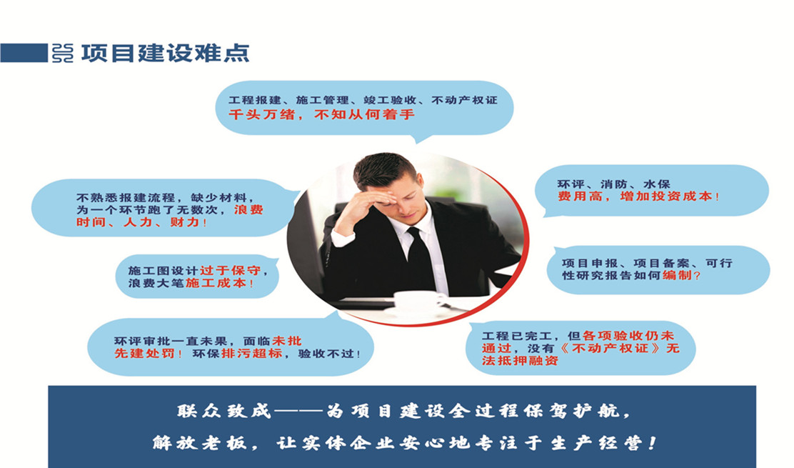 千头万绪，不知从何着手